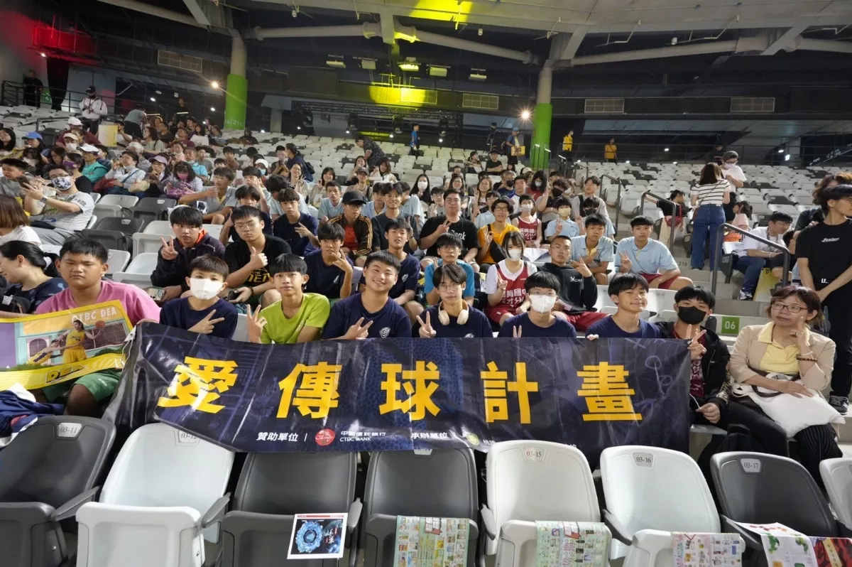 中國信託「愛傳球」青少年開箱大巨蛋 見證中信特攻奪歷史首勝