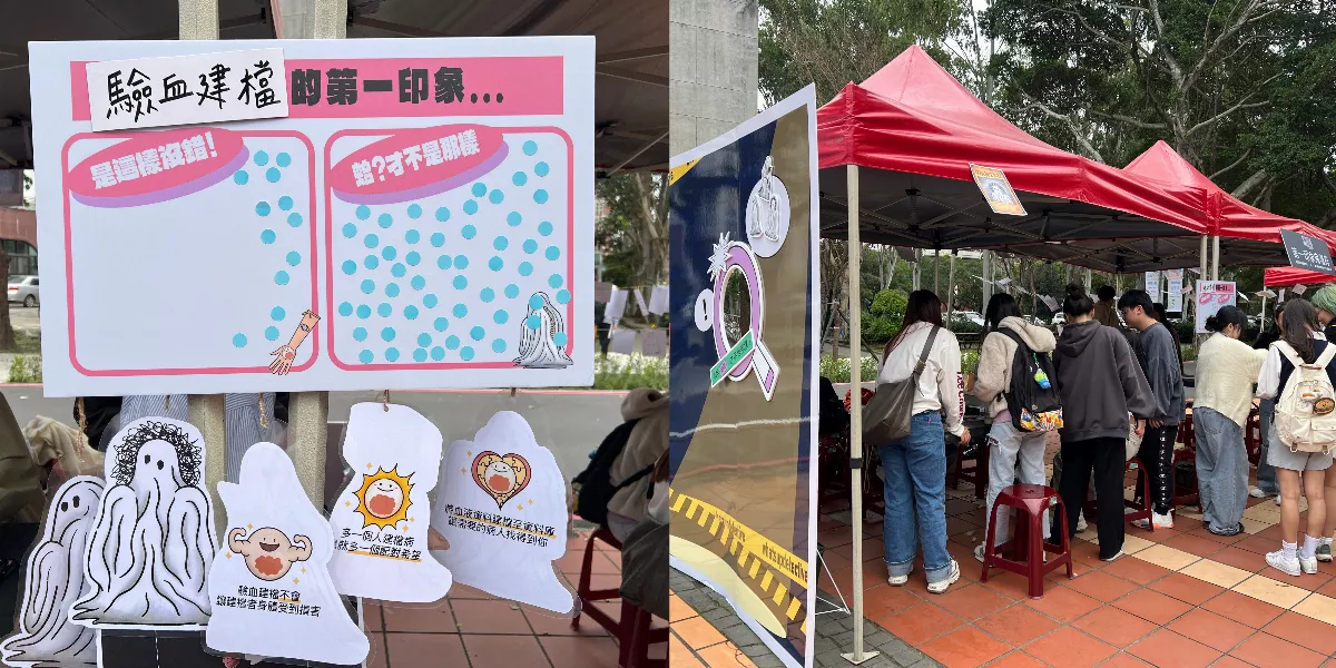 5成民眾誤解骨髓捐贈 輔大生創意破迷思