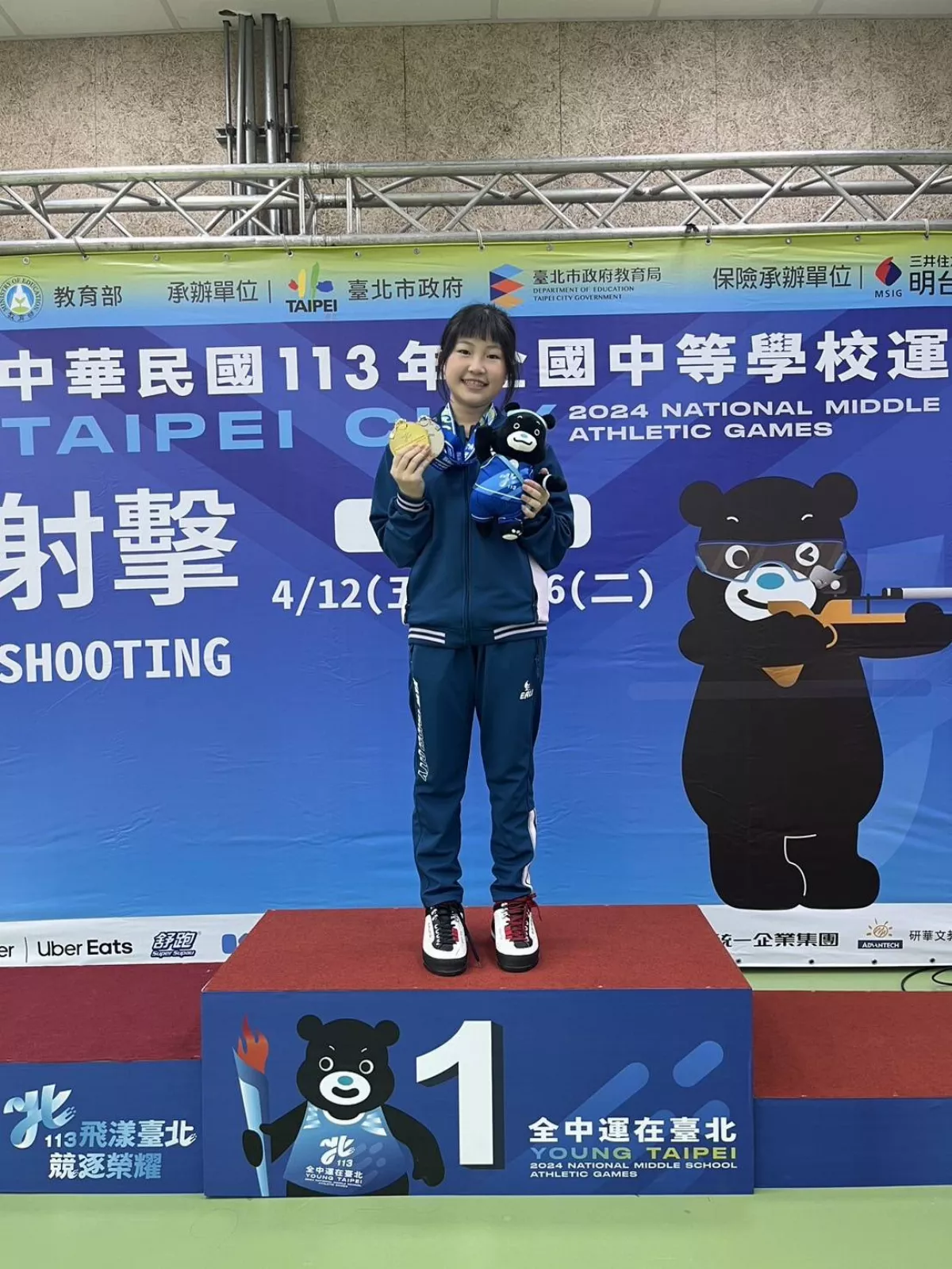 全中運／從射氣球到射金牌 鄭晏晴初戰夠驚豔