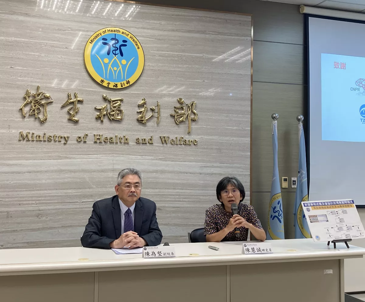 斑馬魚動物模式 國衛院：防治藥物成癮及復發