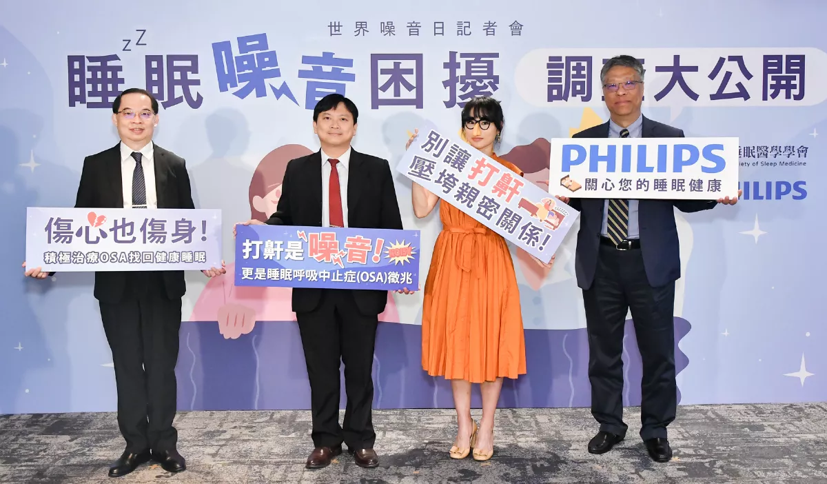 睡眠噪音困擾調查 8成來自枕邊人打鼾