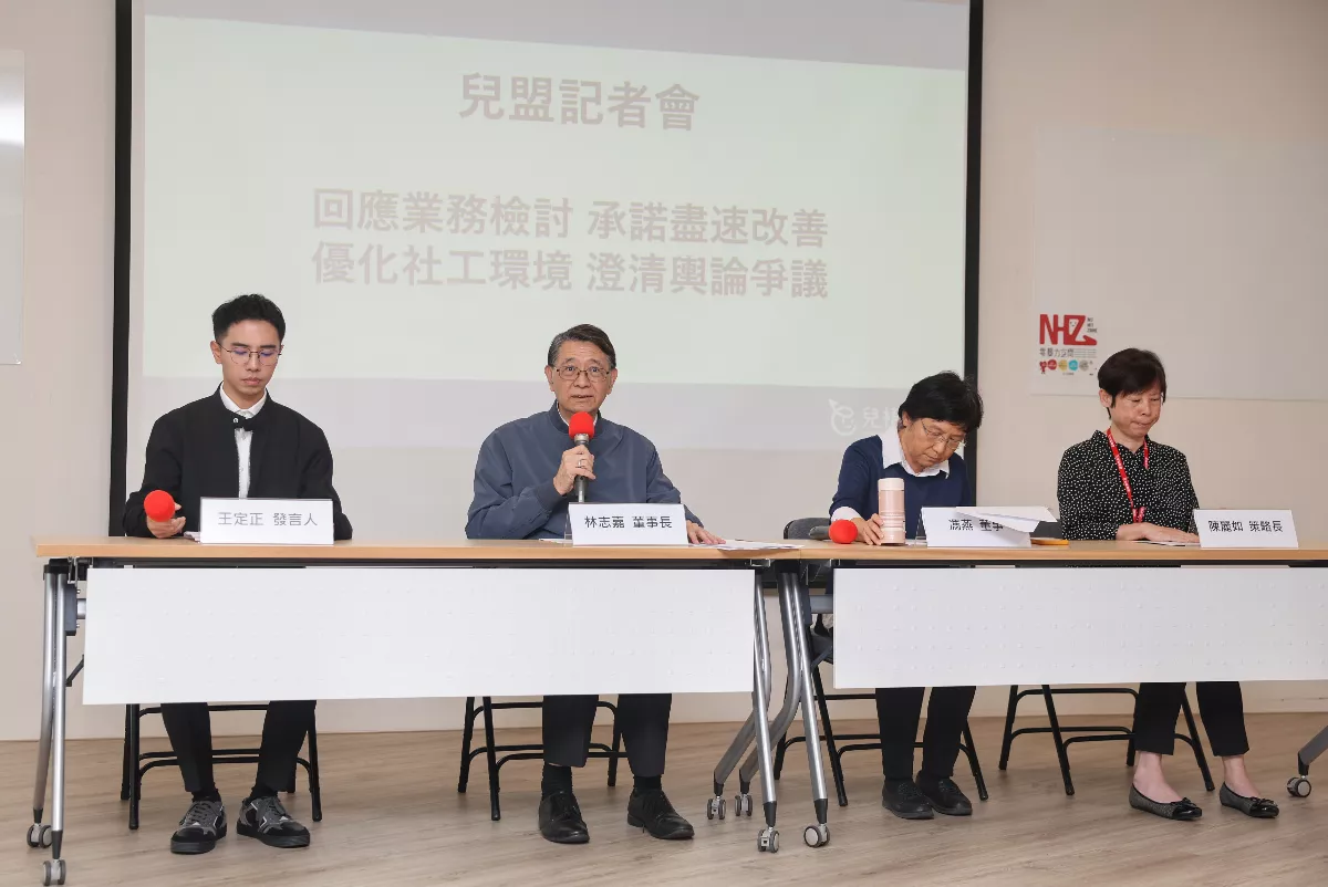 兒盟董事補選難產延期 將同時補齊監察人