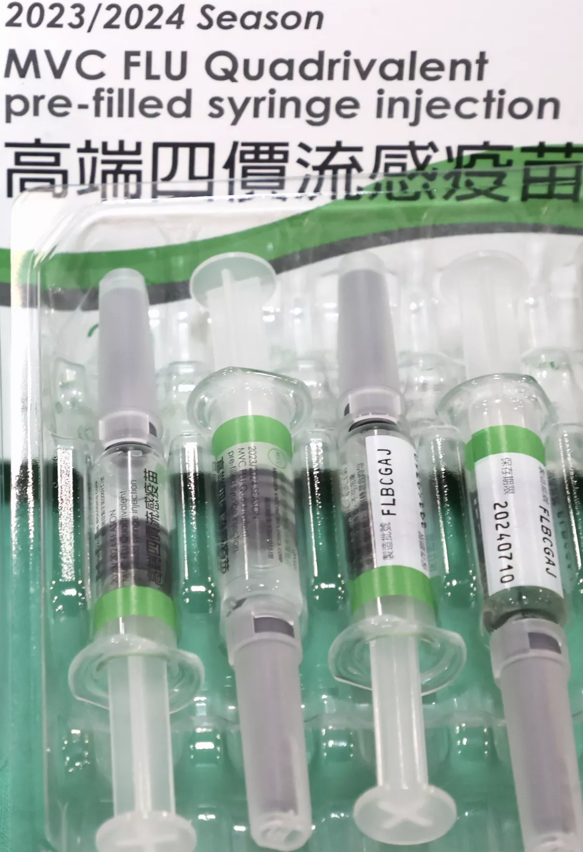 公費流感疫苗五家得標歷年最多  各家廠牌單價曝光