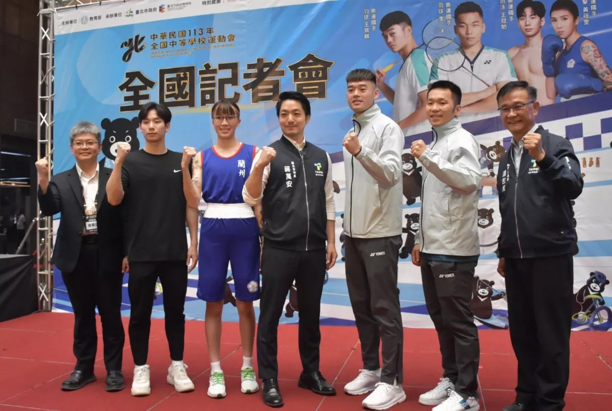 113全中運在台北 逾1.5萬選手爭取金牌