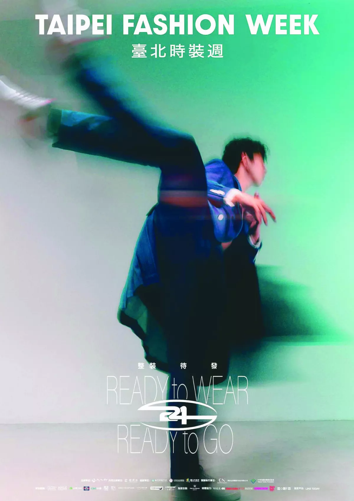 台北時裝周 中華奧運團服亮相