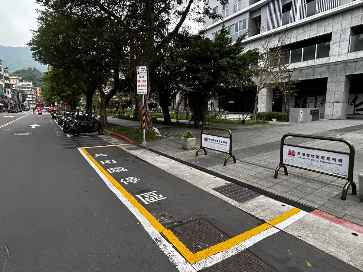 北市首創「共用臨停區」 僅供復康巴士等4種車使用