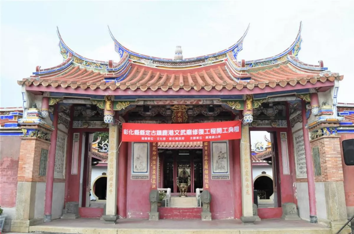 孕育多位舉人進士 鹿港文武廟開工修復