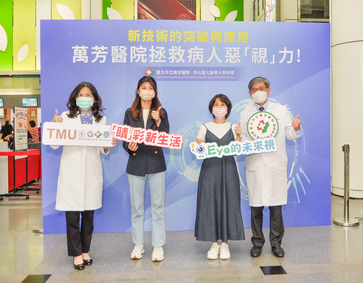 軟式人工虹膜植入 拯救惡「視」力