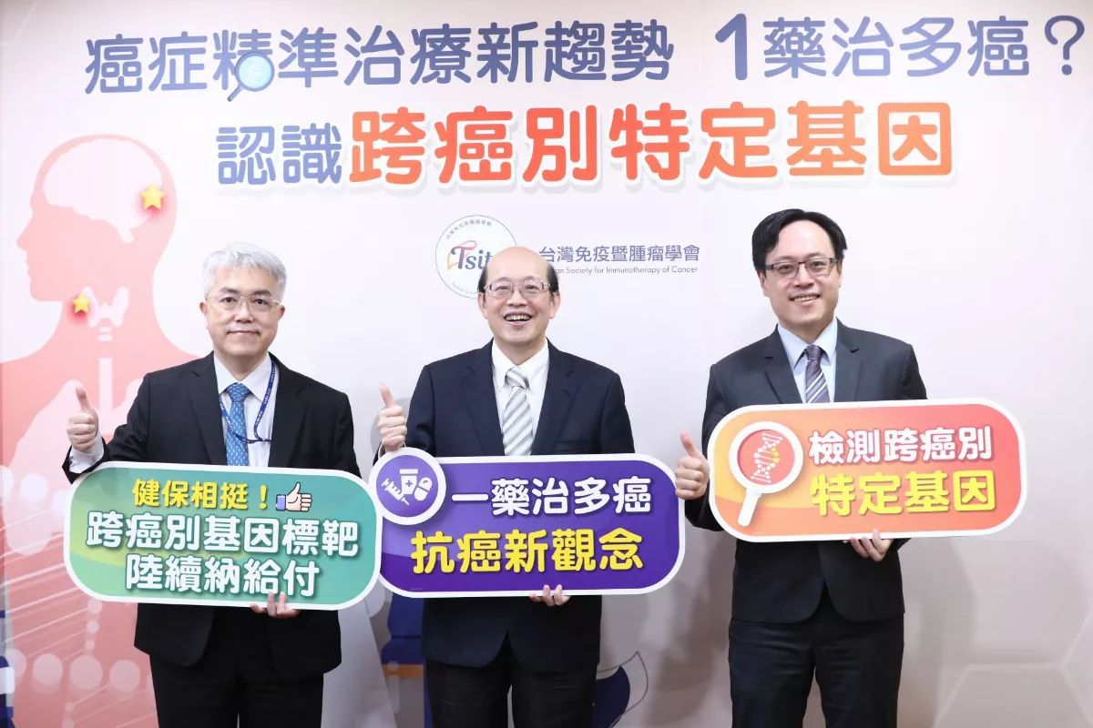 1藥治多癌？跨癌別特定基因「對症」成關鍵
