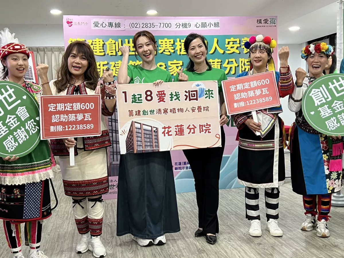 花蓮女兒張景嵐 助建創世花蓮院