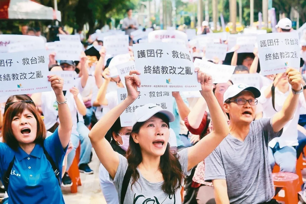 社論--失敗教改，如何挽救