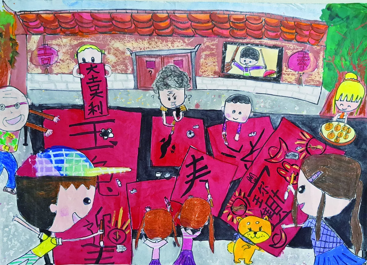 【快樂塗鴉簿】 阿媽寫春聯 