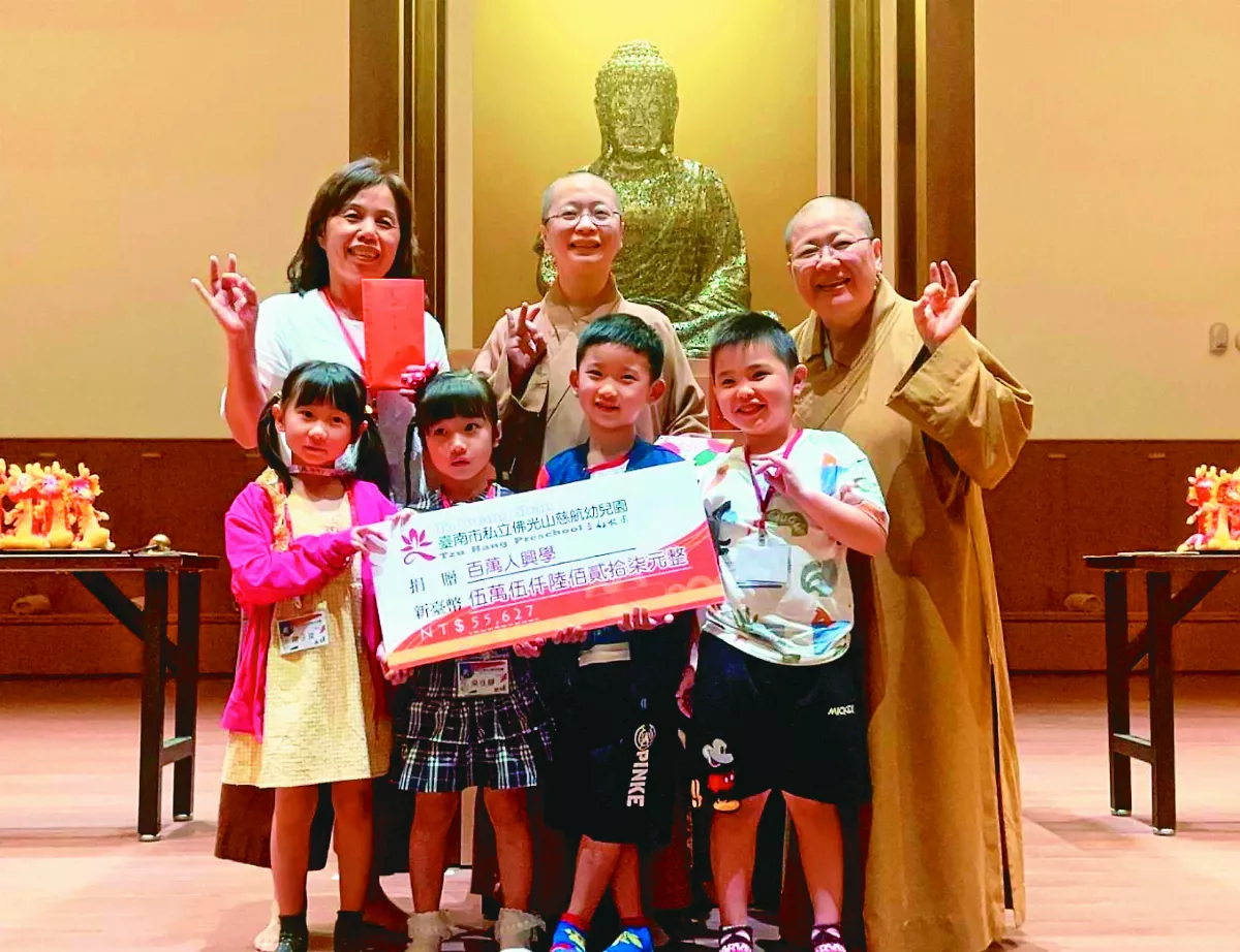 跟著師公辦大學  慈航兒童捐撲滿
