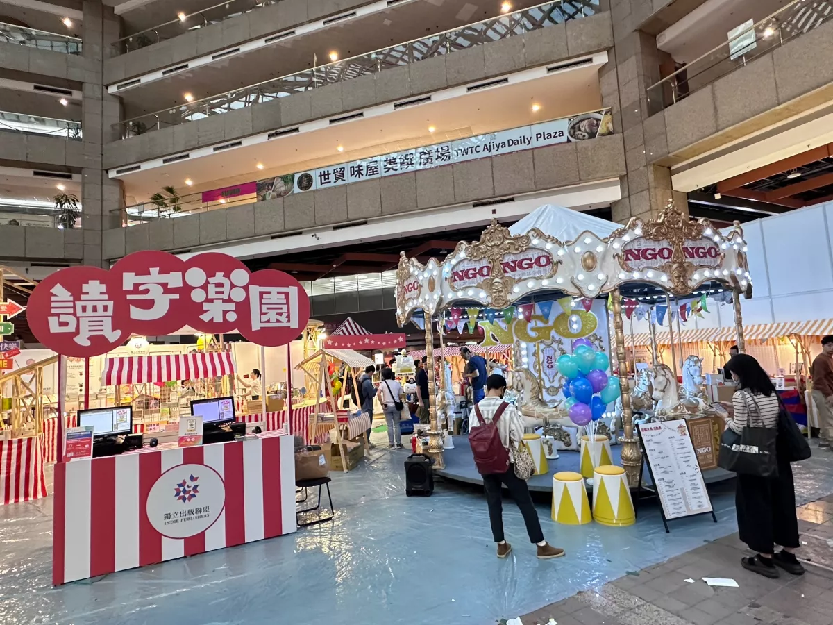 423世界閱讀日 全國5地6場遍地開花