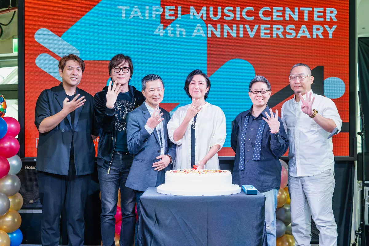 台北流行音樂中心慶祝四周年 新Live場館8月營運