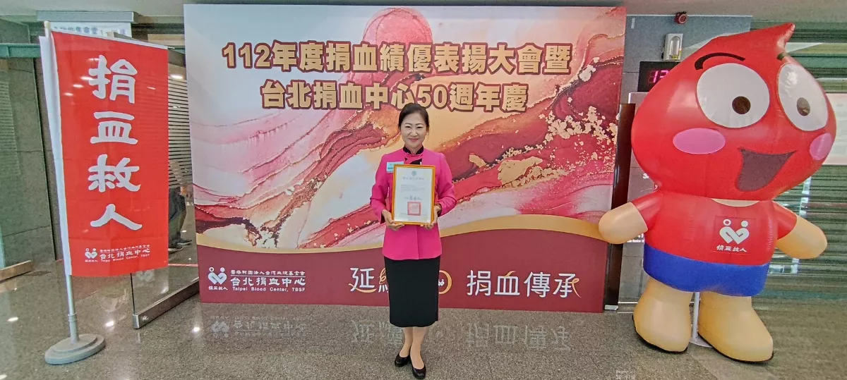 捐血救人體現三好、四給 佛光會獲績優團體表揚