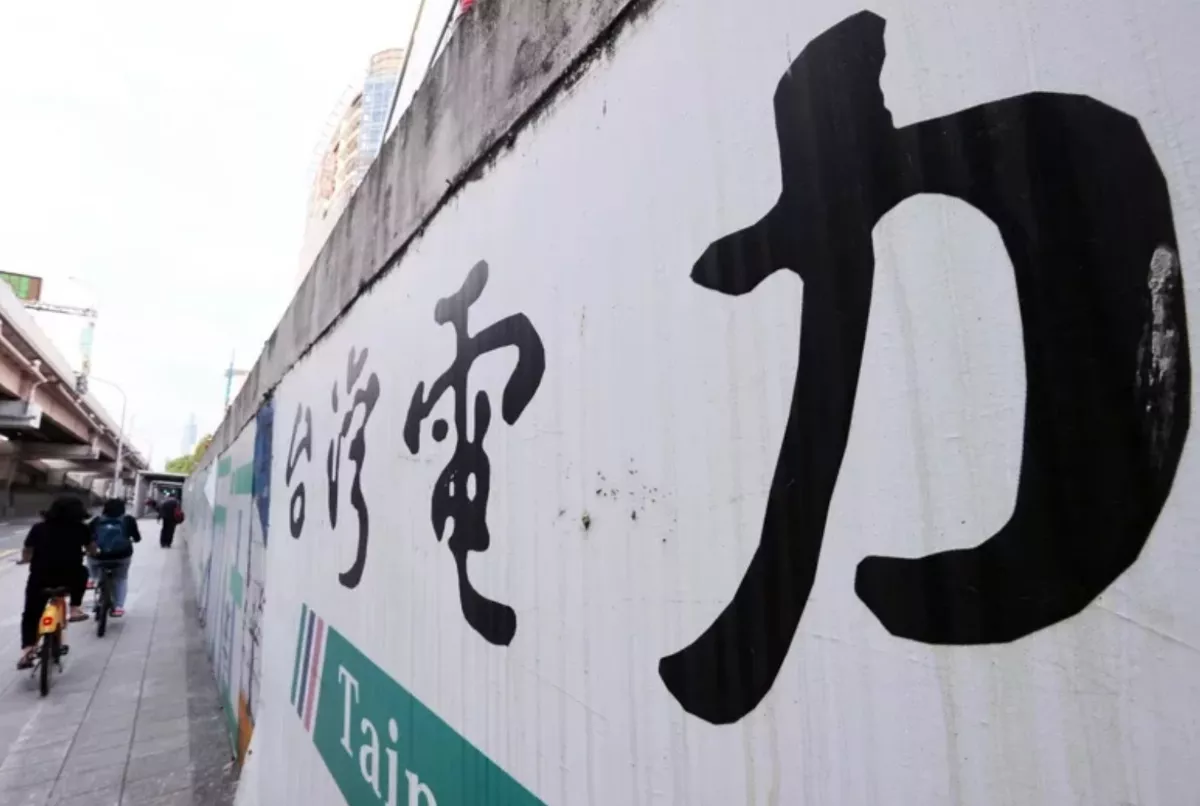 桃園又無預警停電 台電：鹽塵害導致