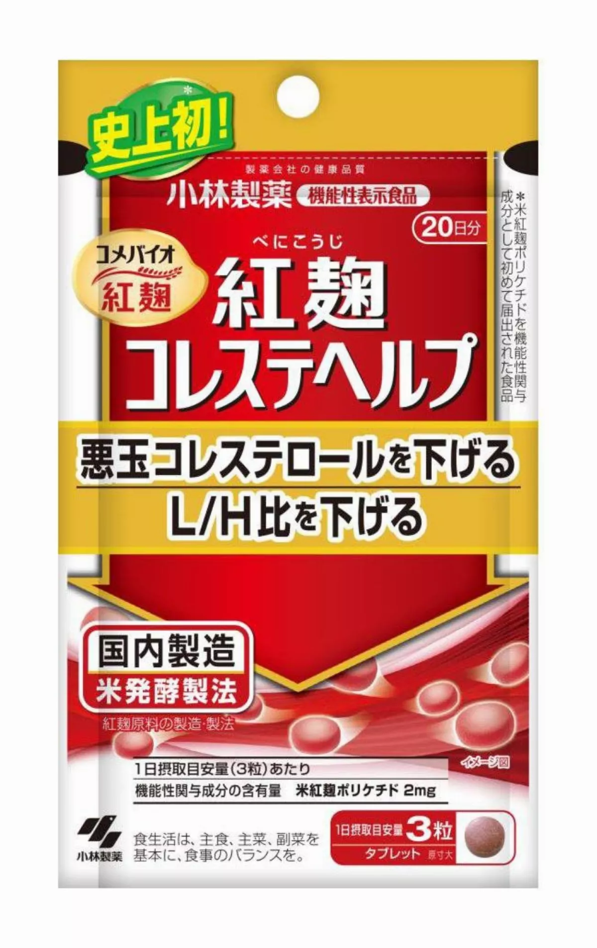 小林製藥案持續 日本再檢出2異物