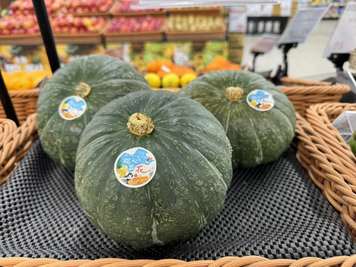 全聯上架花蓮農產品 農糧署籲消費者以行動挺農民