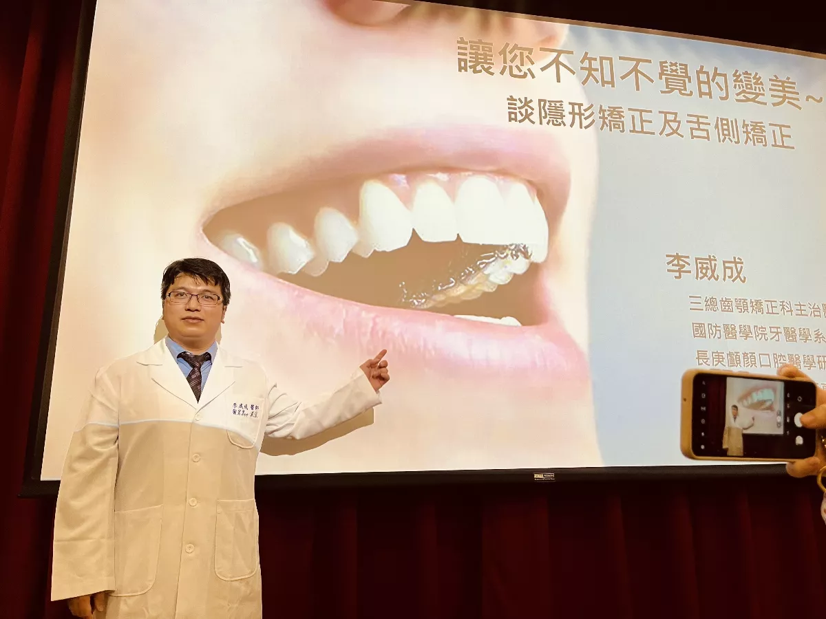 不知不覺的變美 隱形矯正及舌側矯正
