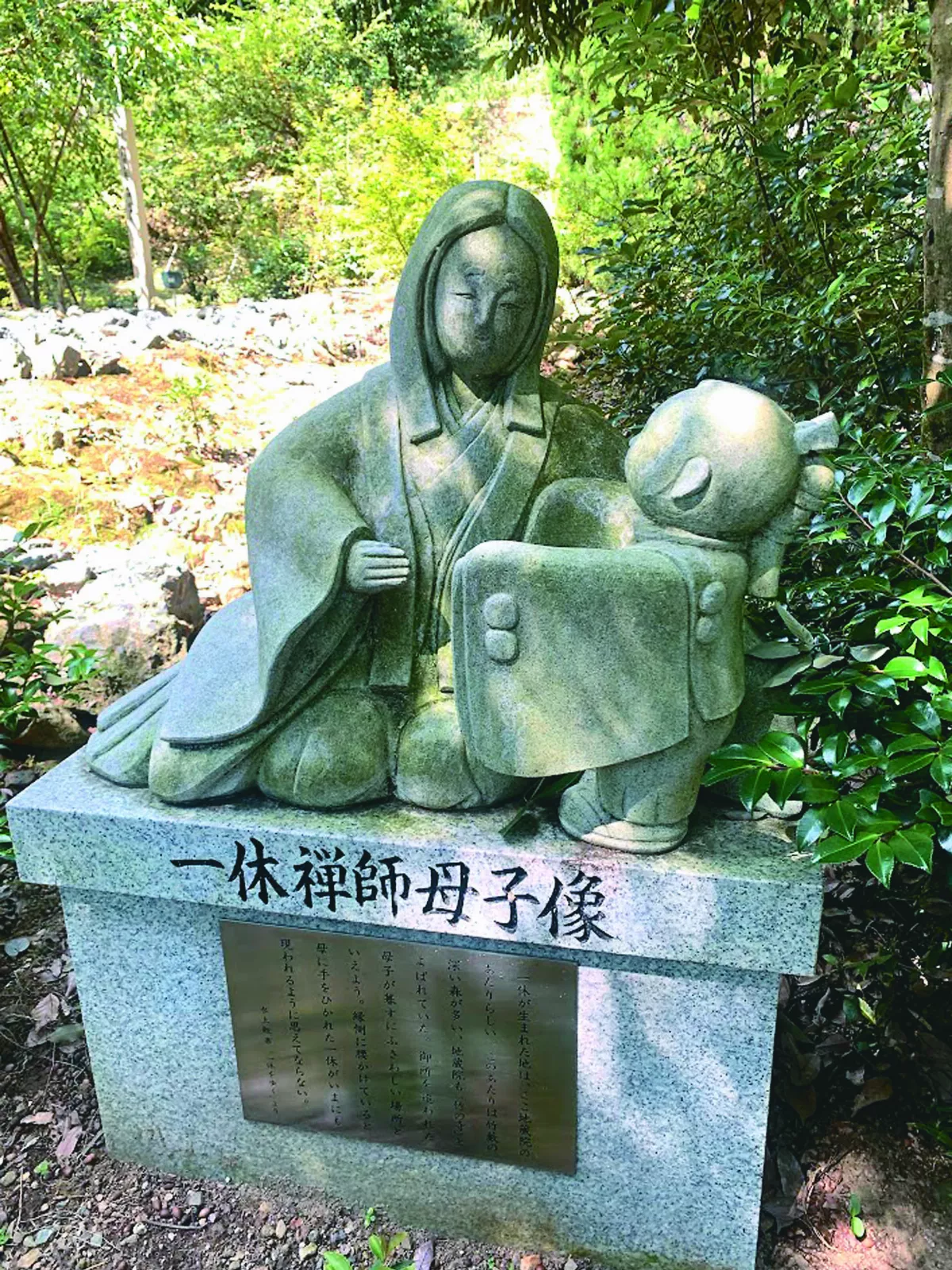 【慢活京都】地藏院和鈴蟲寺