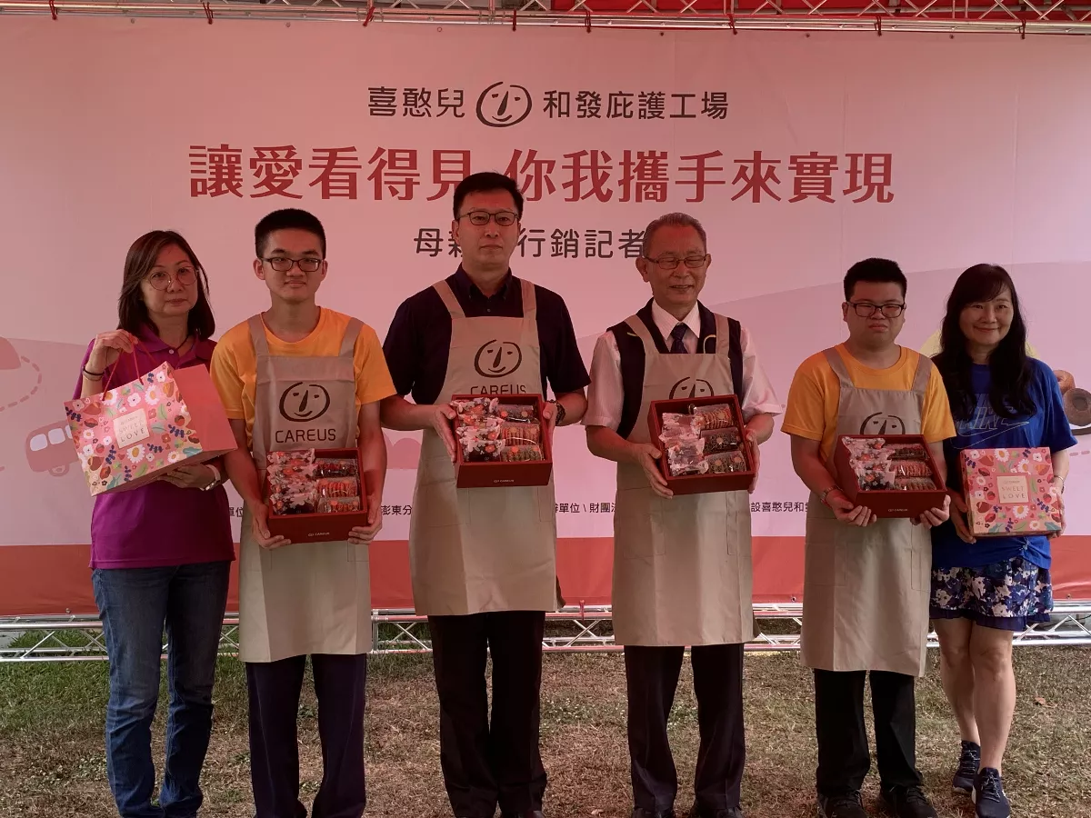 憨兒做糕餅　推母親節禮盒送進偏鄉部落