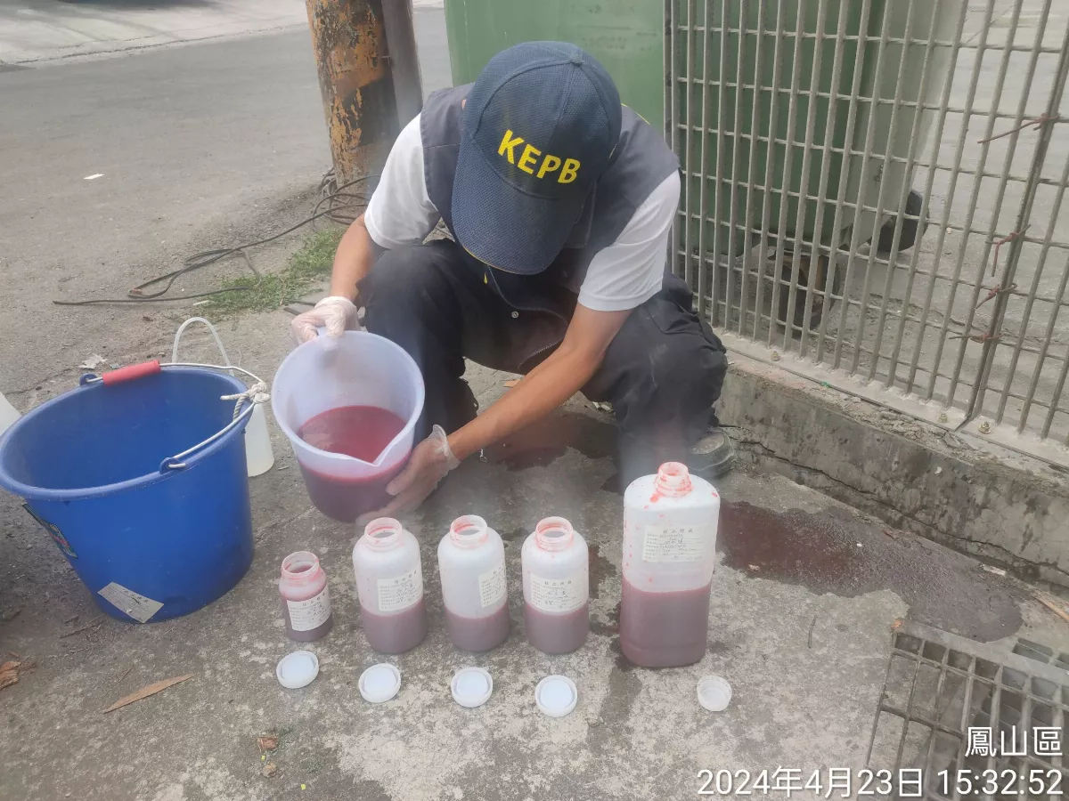 早鳥及夜鷹稽查　高市揪違法偷排血紅廢水業者