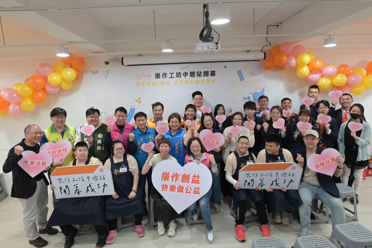 促進身障者社區共融 樂作工坊中壢站開幕