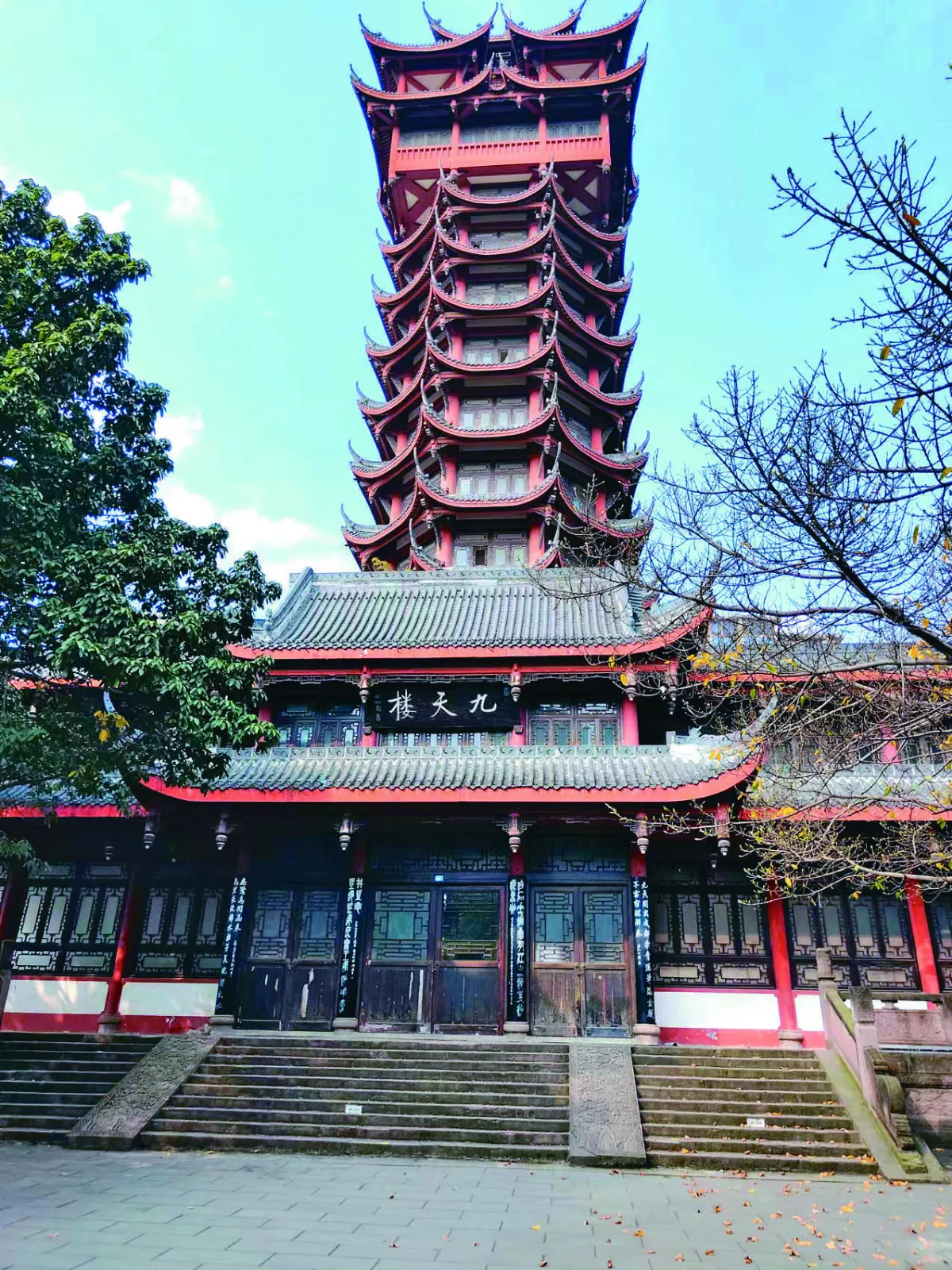 【印象旅人】 四川成都 塔子山公園遊記