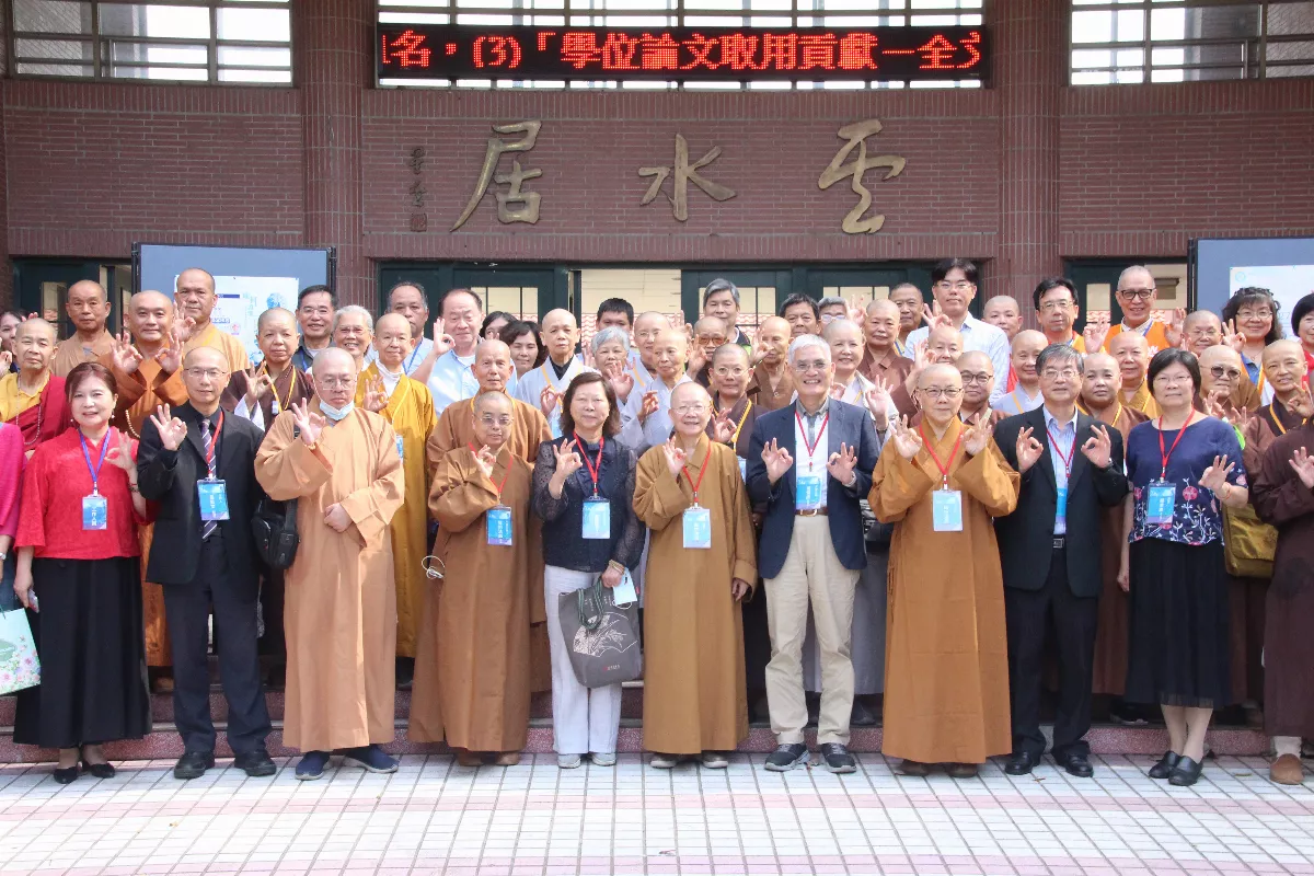 如何讀懂佛經 南華大學揭方法