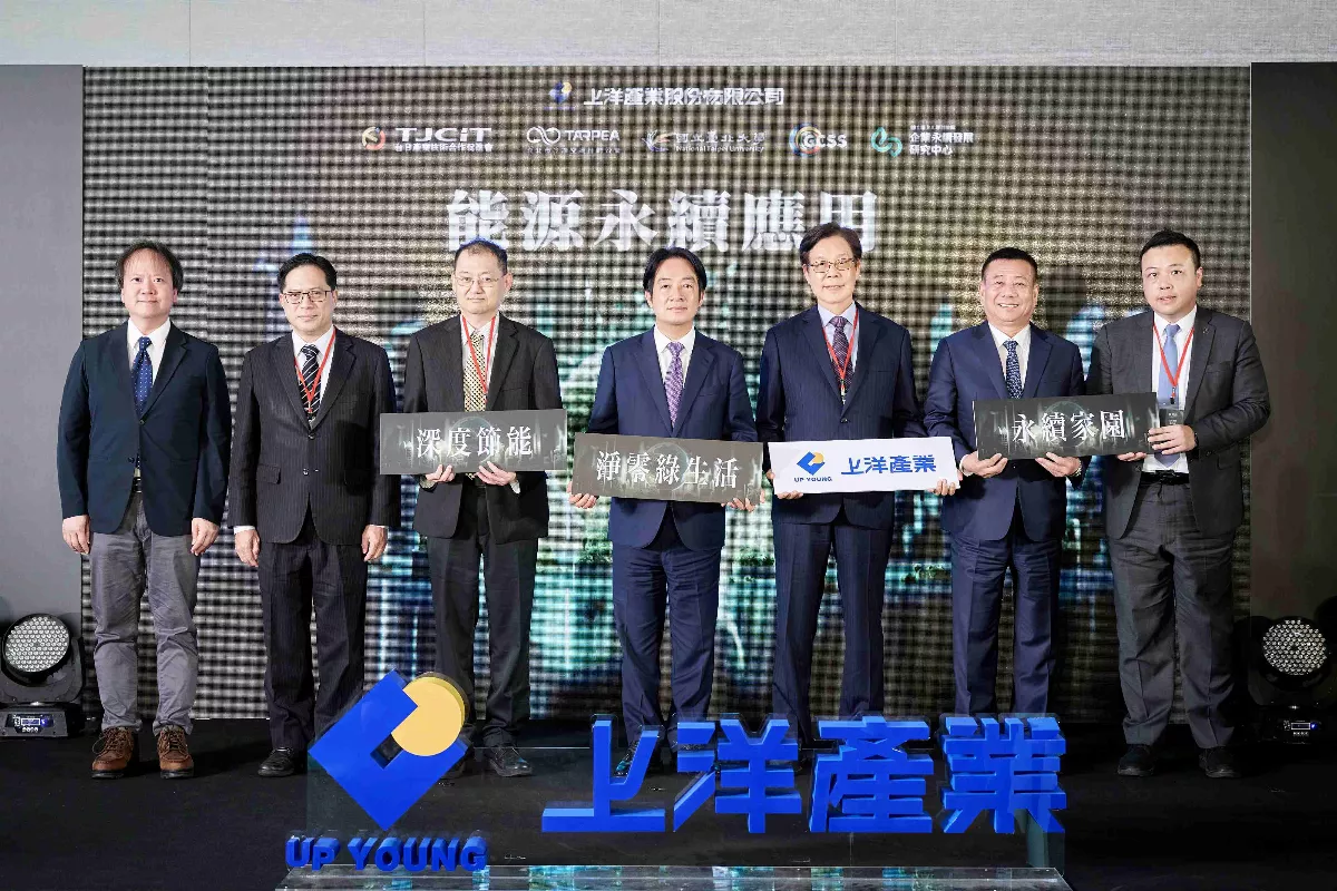 建構永續家園 研討會聚焦區域冷暖房   