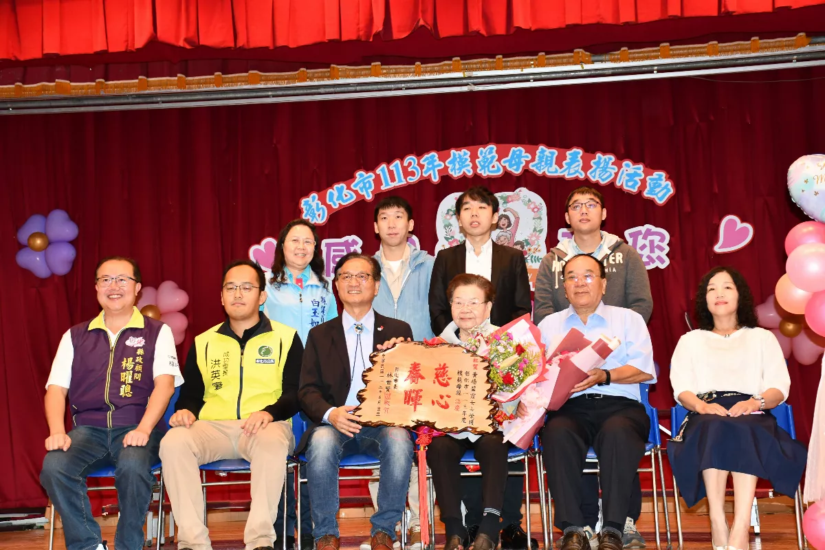 慶祝母親節  彰市表揚60位模範母親