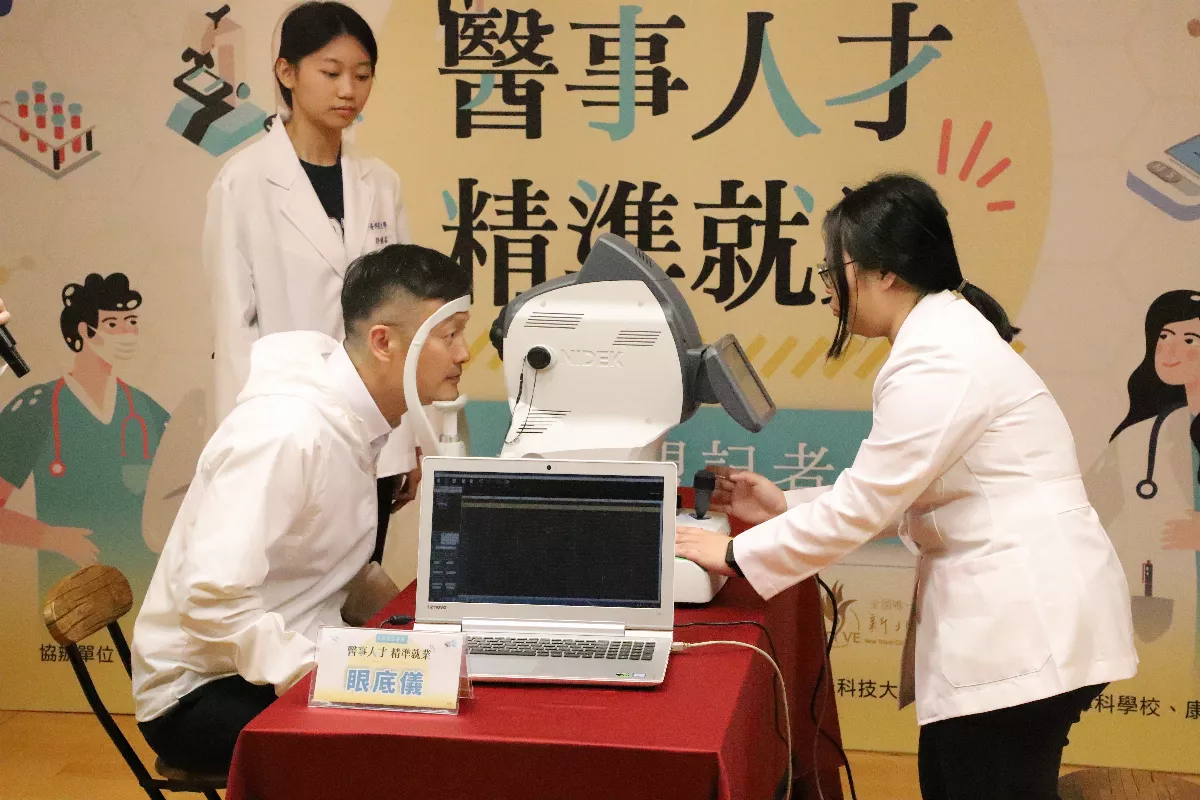 新北打造職探營隊  全方位培育醫事人才