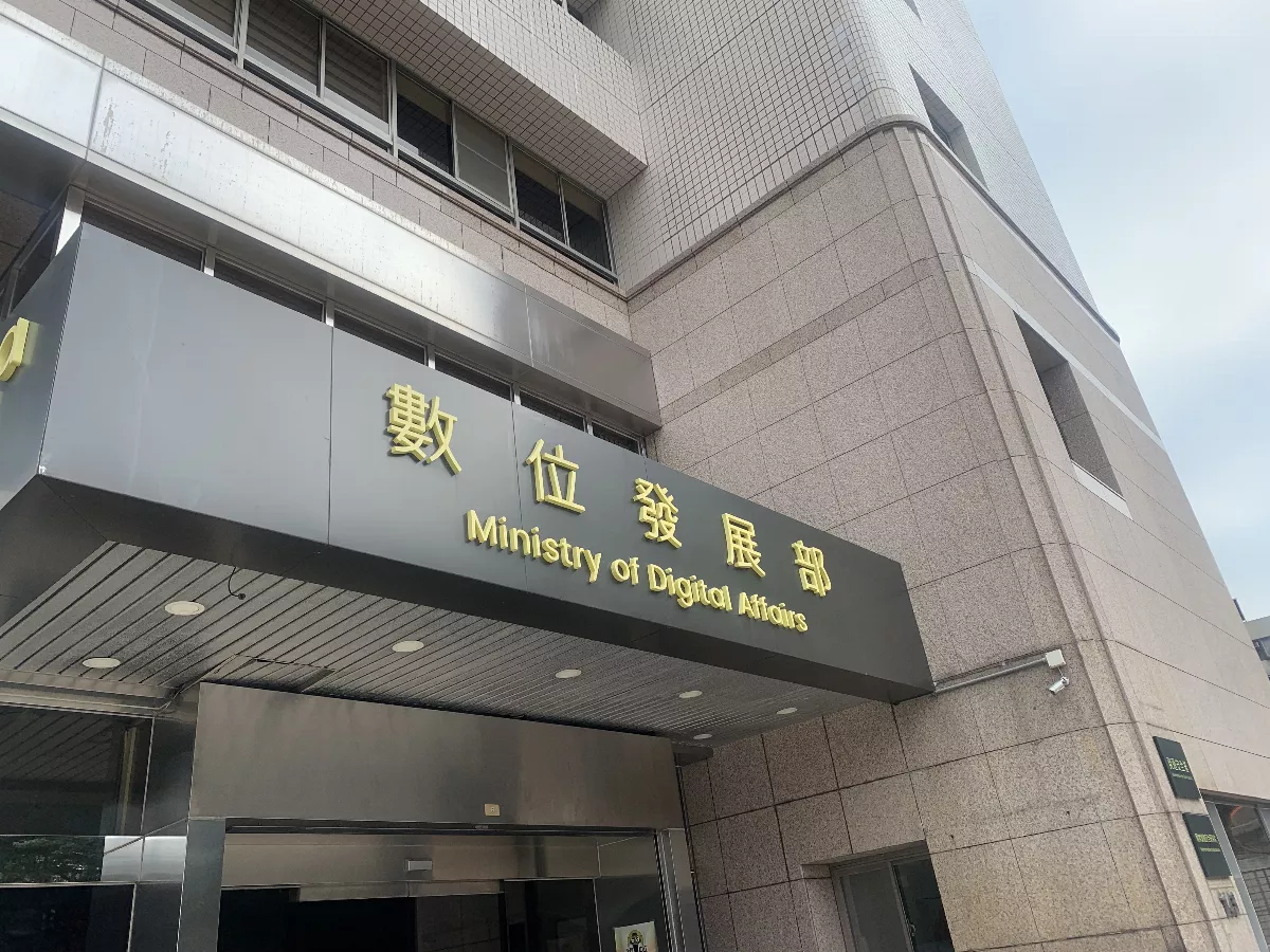 立院三讀通過電子簽章法 未來跨境貿易可用電子簽章