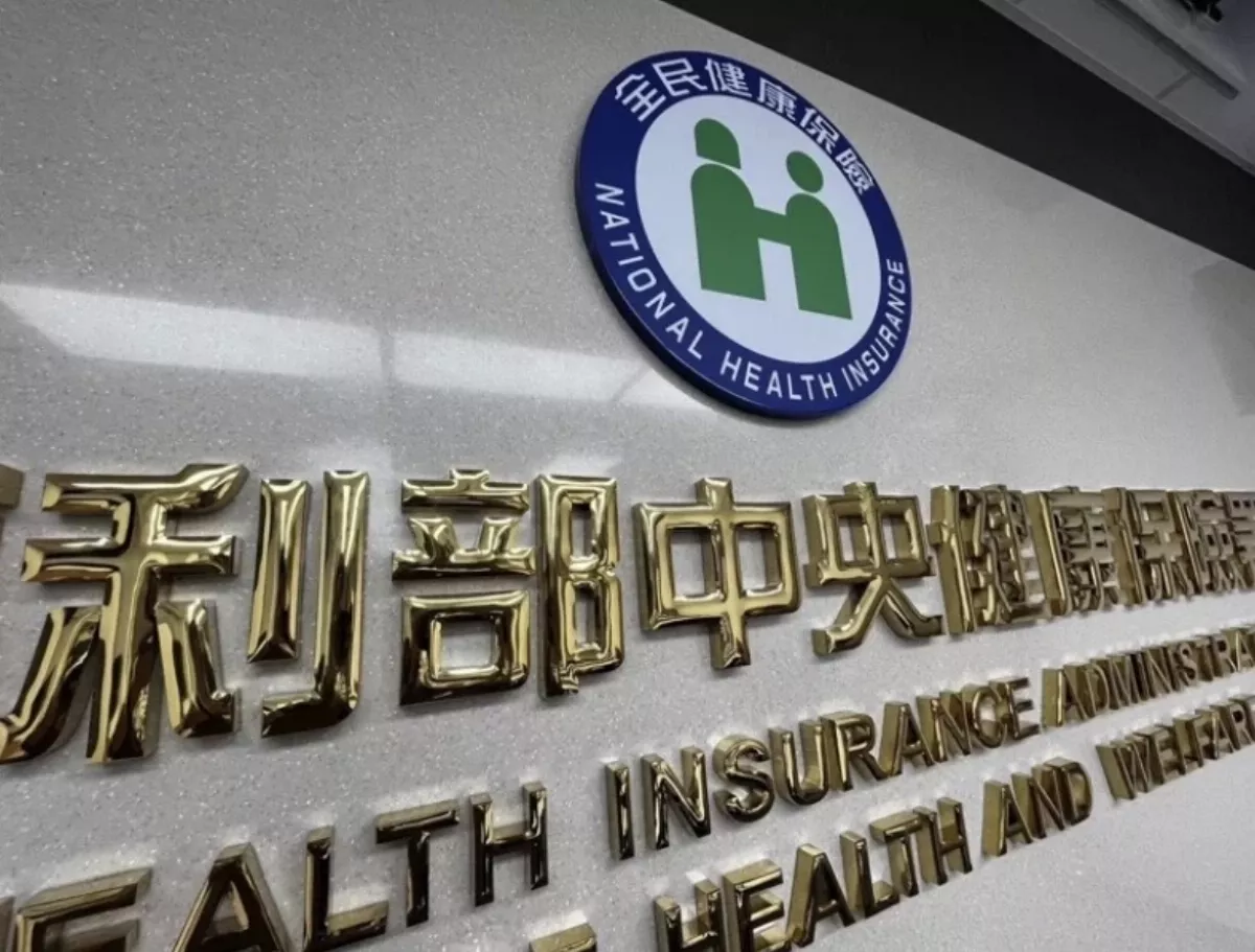 偏鄉「燈塔醫院」虧損　健保總額擬專款支持