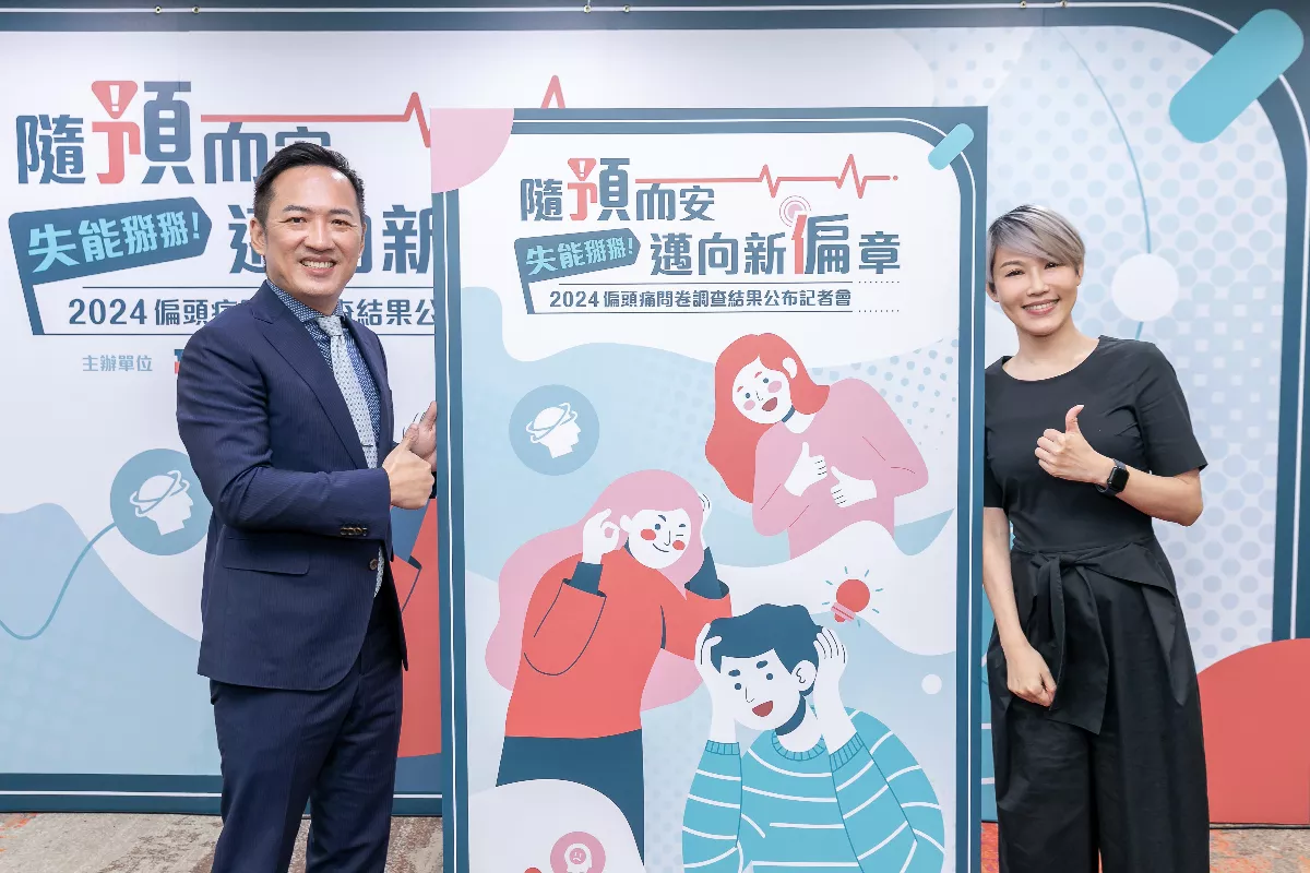 近7成年輕患者 因偏頭痛每月請假3天