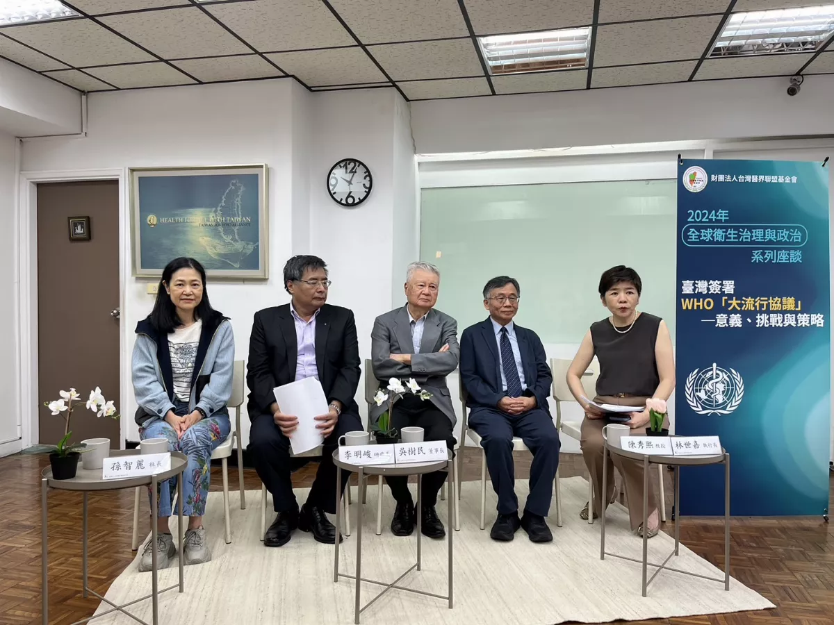 第77屆WHA我國未獲邀 專家籲爭取觀察員身分