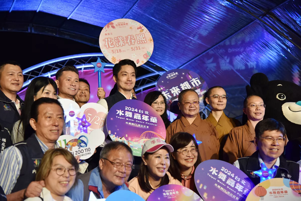 台北水舞嘉年華登場 佛光山應邀出席