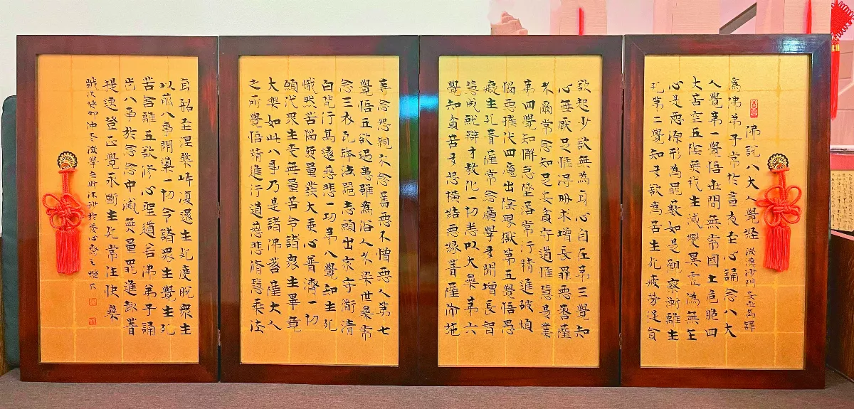 【李金財經典書法展】不忘初心