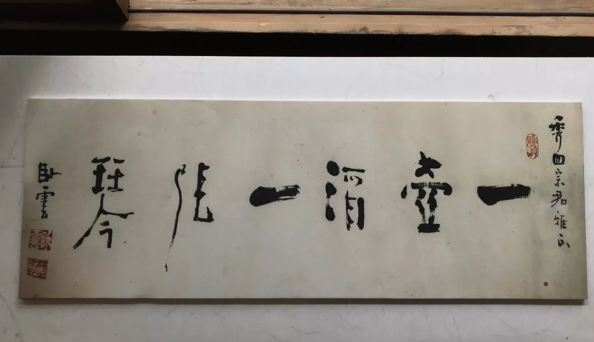 百年派出所轉型 臥雲吟草紀念特展