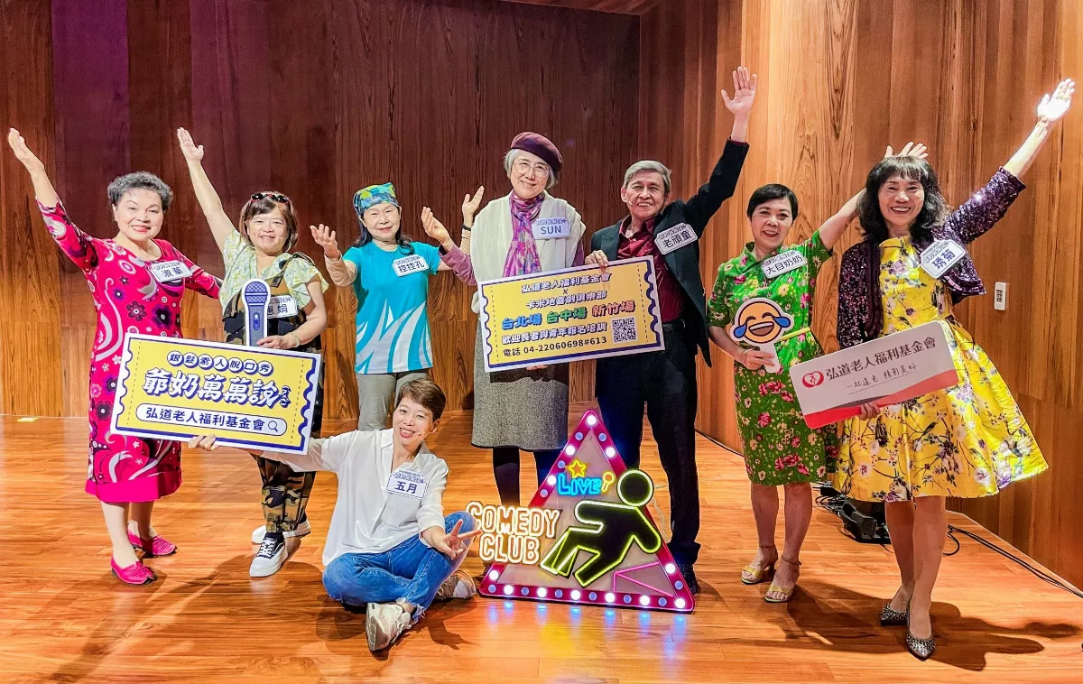 弘道攜手卡米地 青銀共演素人脫口秀