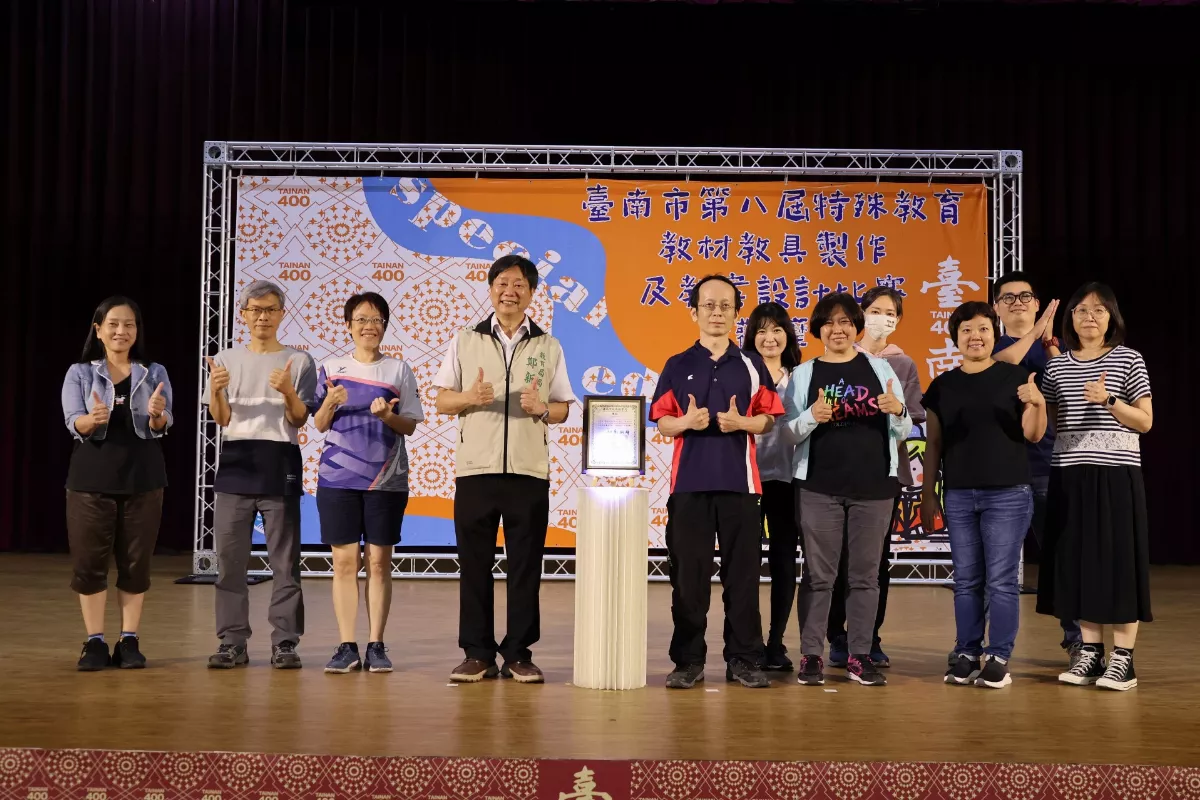 為每個孩子找到一片天  特殊教育教材設計賽創意多元