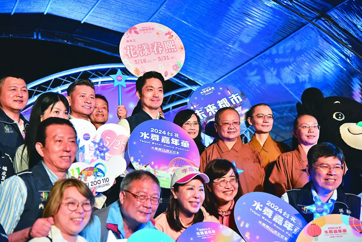 台北水舞嘉年華登場 佛光山應邀出席