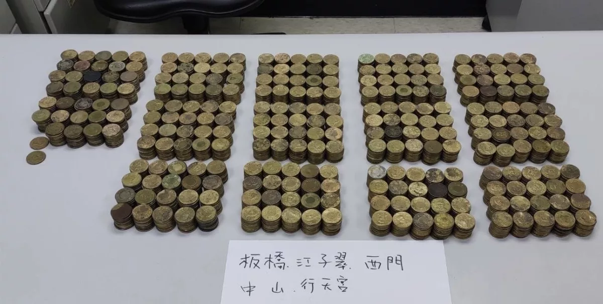 北捷票卡加值機出現大量50元瑕疵幣   捷警隊偵辦逮人