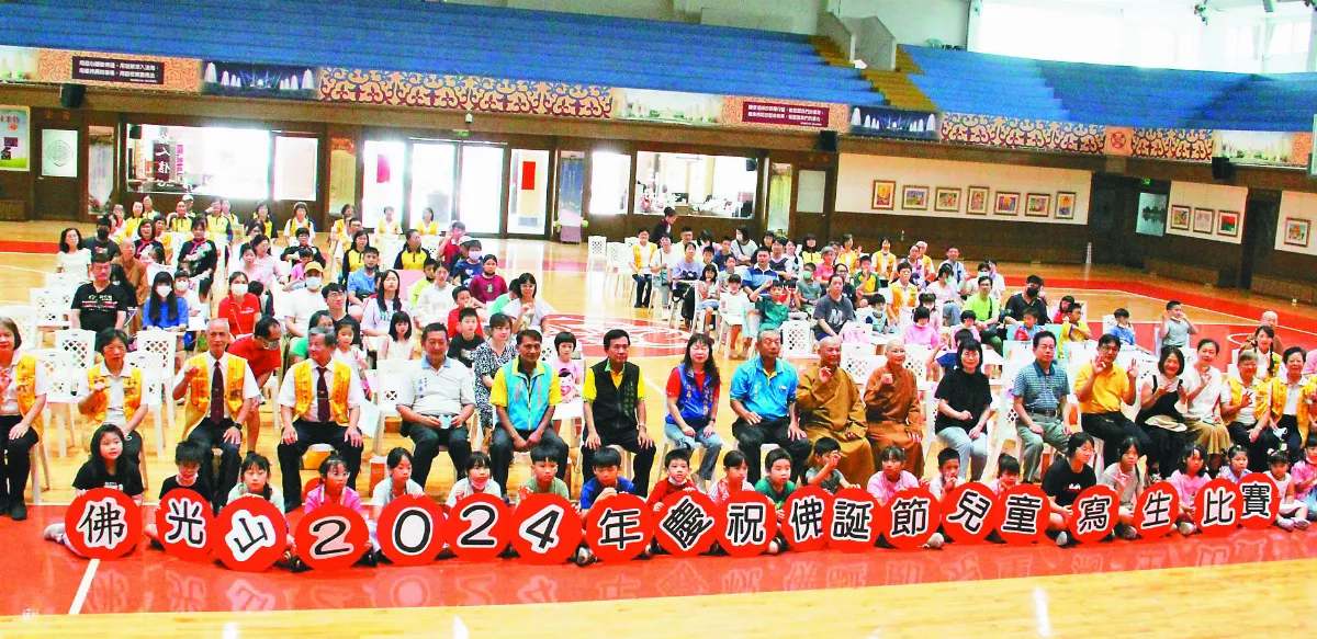 慶祝佛誕節寫生比賽  畫出心中佛陀