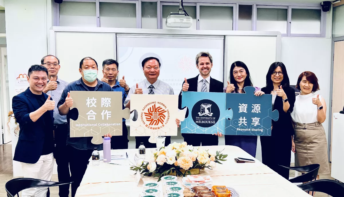 高師大國際學術交流　攜手澳洲墨爾本大學