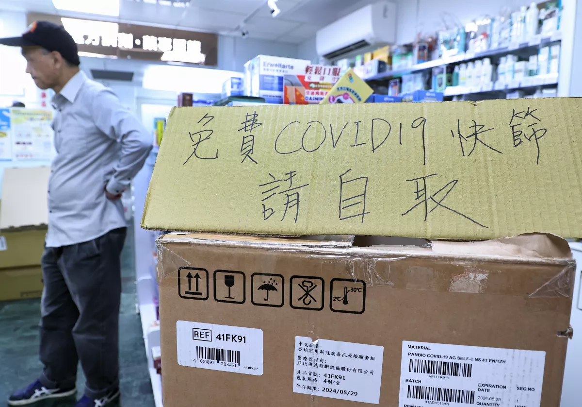 即期新冠快篩免費領 食藥署這樣建議