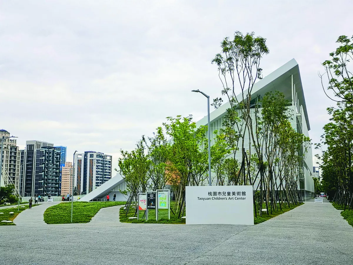【走讀城鄉】遊樂化的展館、景觀化的建築 桃園市兒童美術館
