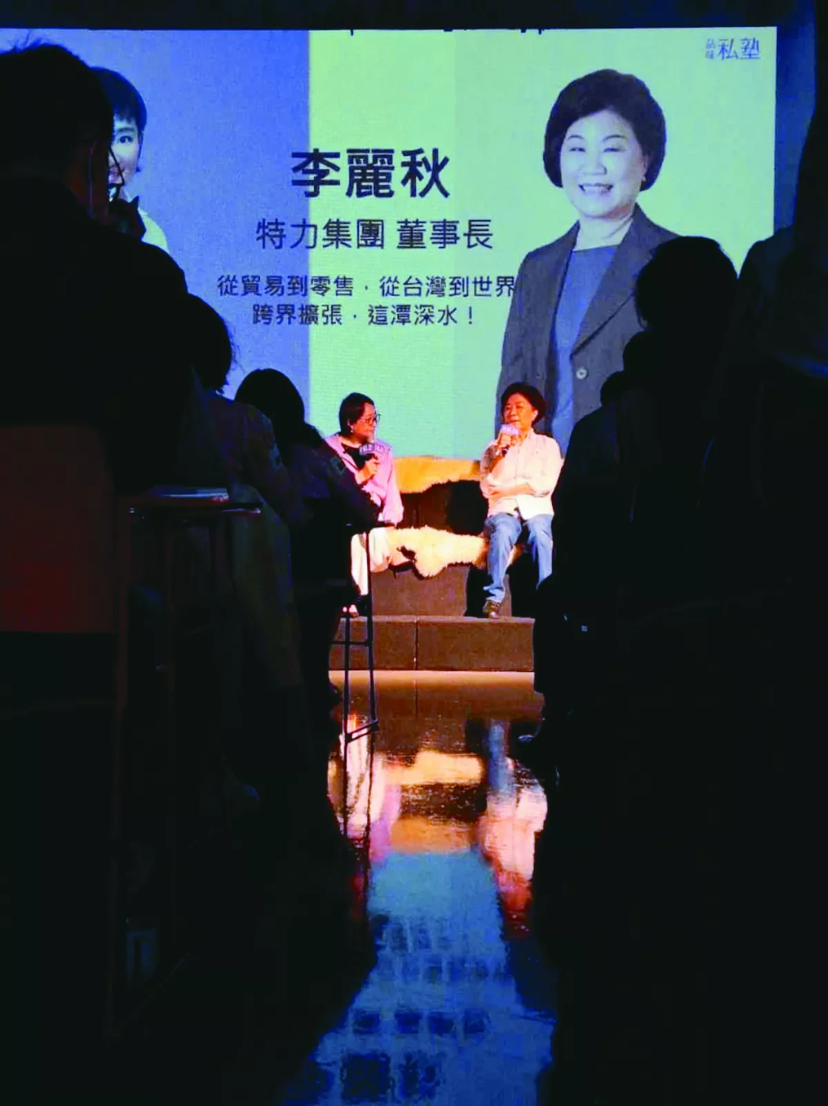 【王文靜看世界】五十萬分之一的傳奇企業家