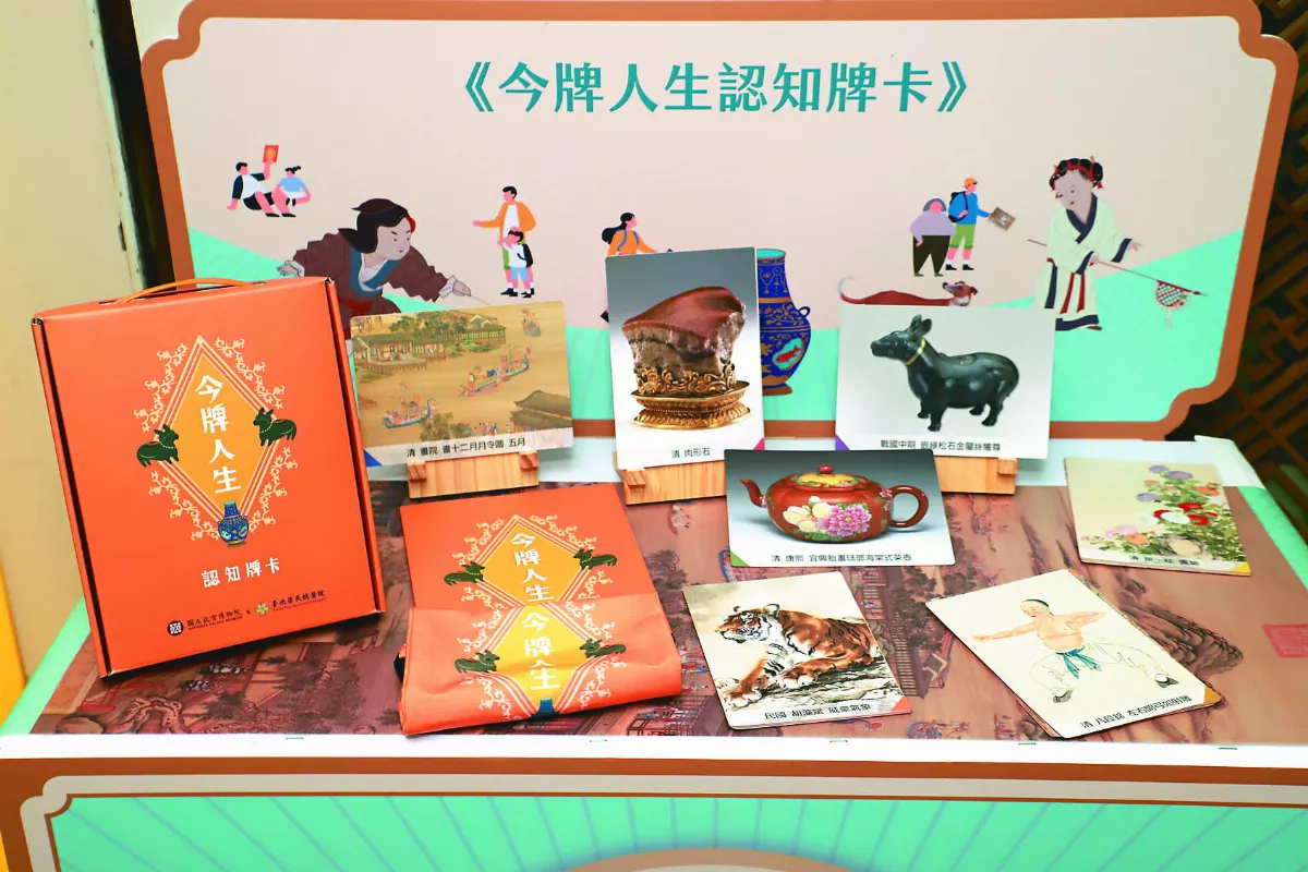 今牌人生認知牌卡 提升長輩認知功能